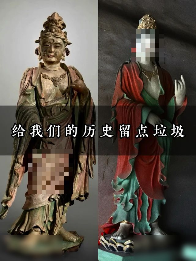 给我的历史留点垃圾。