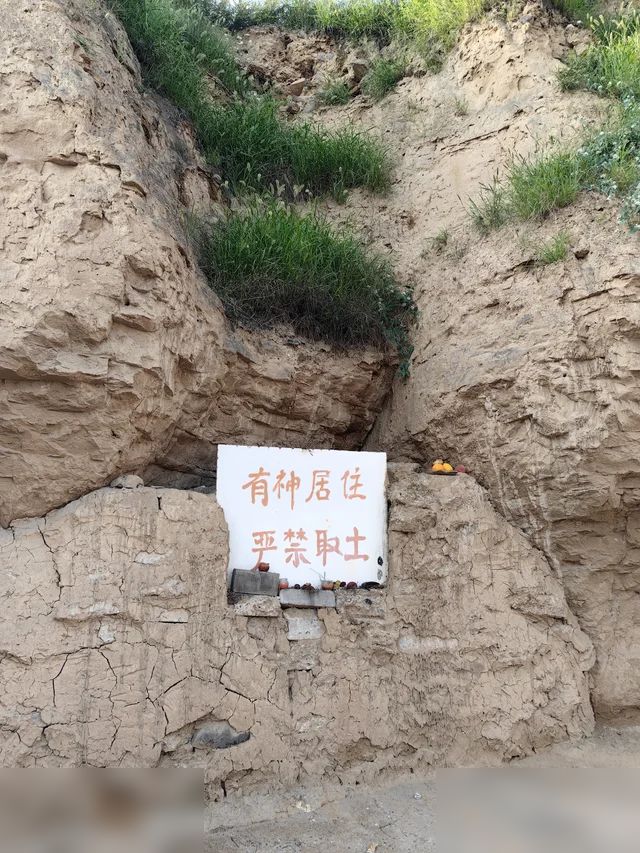 山西随便一个土堆都不简单
