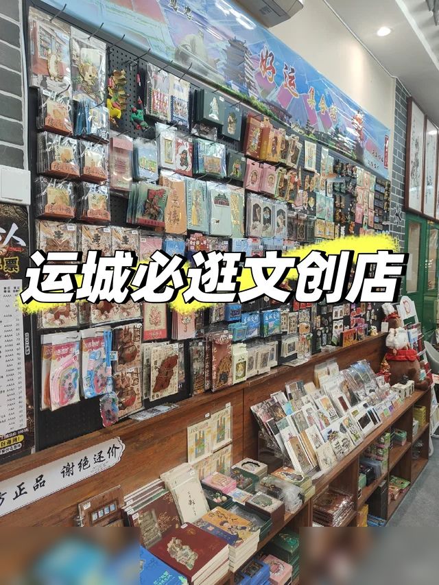 运城必来的文创店| 盖章盖到手软～