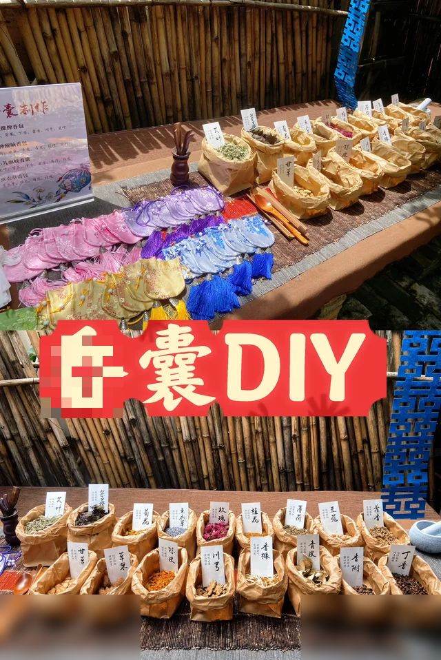 香囊福袋DIY｜低成本手作体验