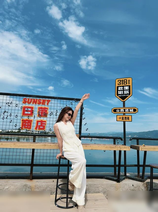 📍运城盐池