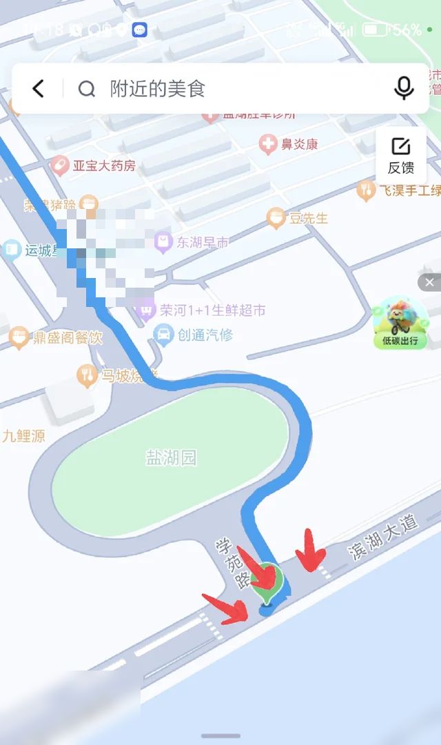 山西运城粉色盐池（免费）怎么走？路线来啦