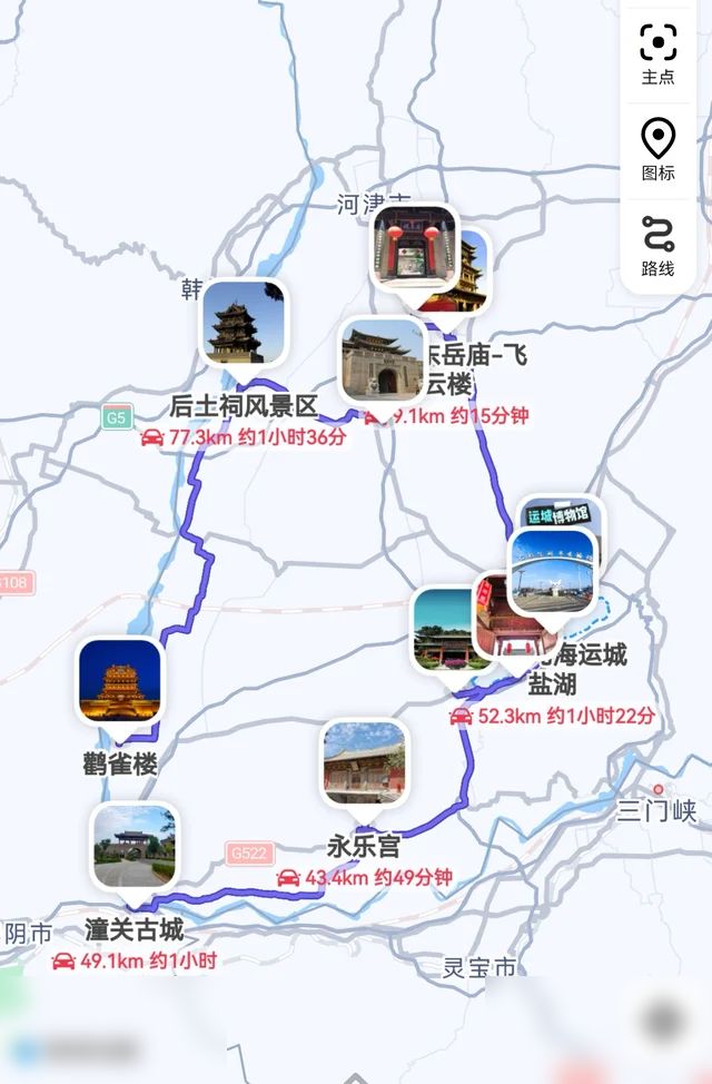 西安自驾运城两日游，爱古建必看，省钱版