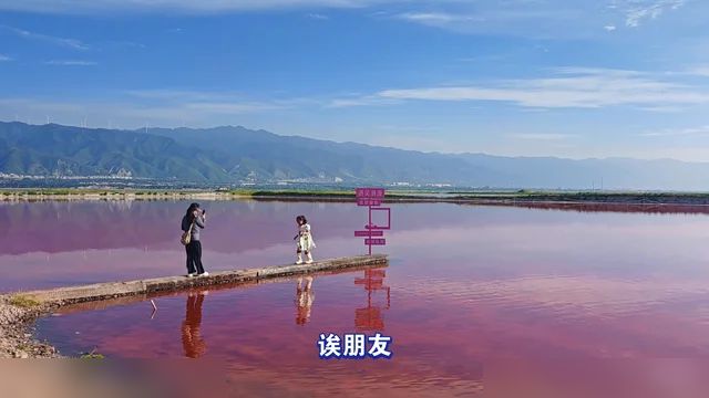 运城粉色盐湖怎么走，🚴‍♀骑行路线来啦