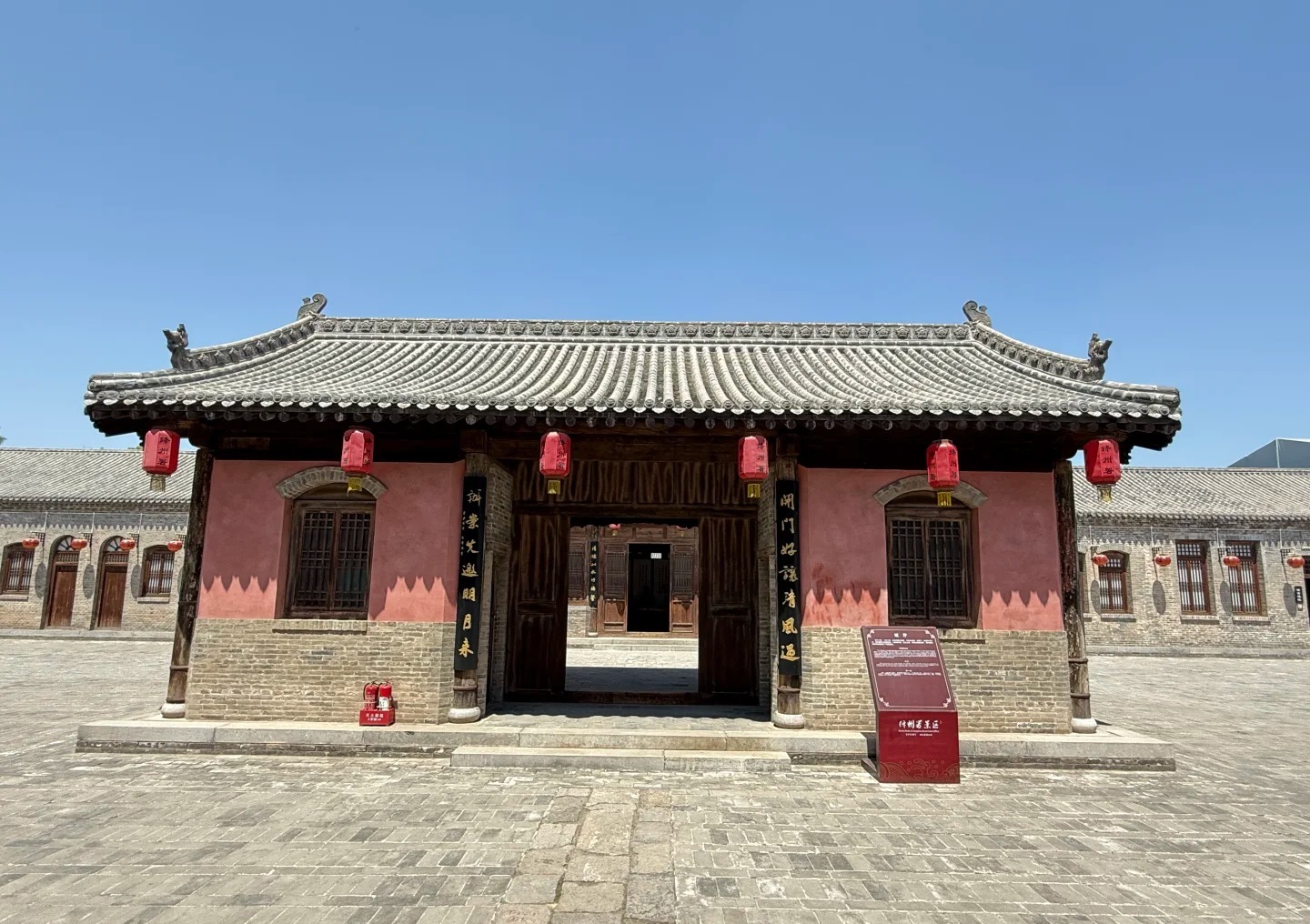 绛州大堂 样张 3