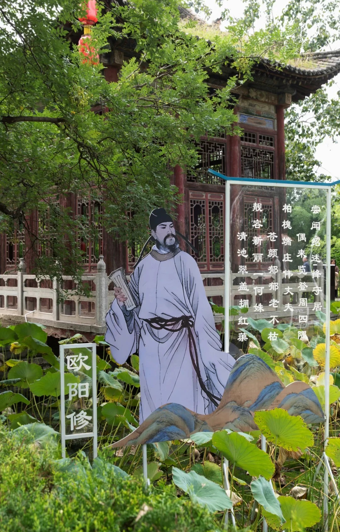 绛守居园池 样张 4