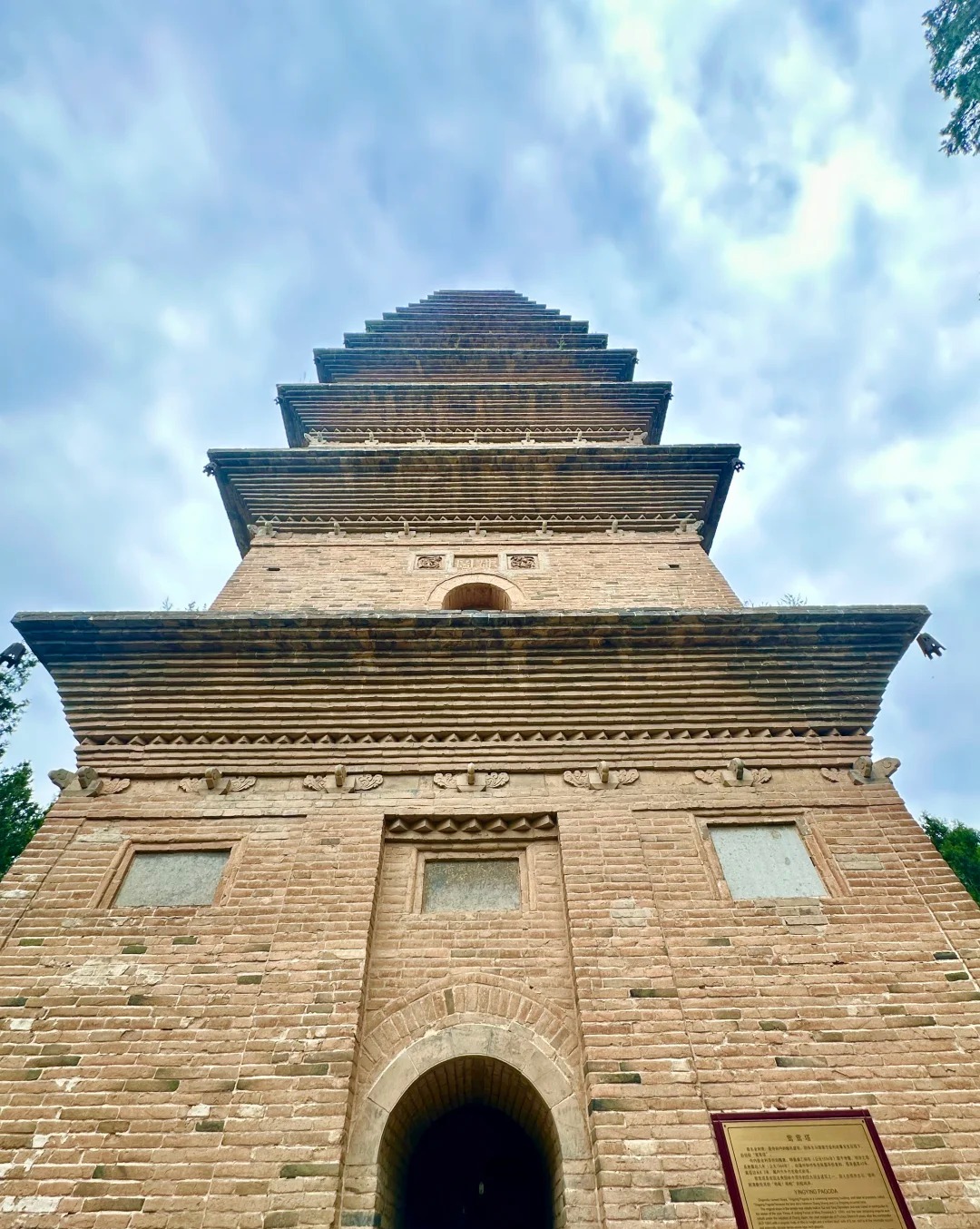 普救寺 样张 12