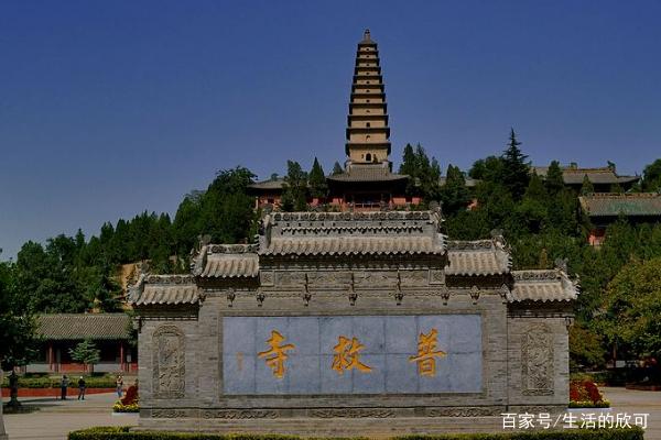 普救寺