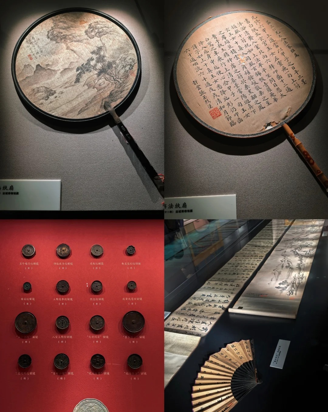 运城博物馆 样张 10