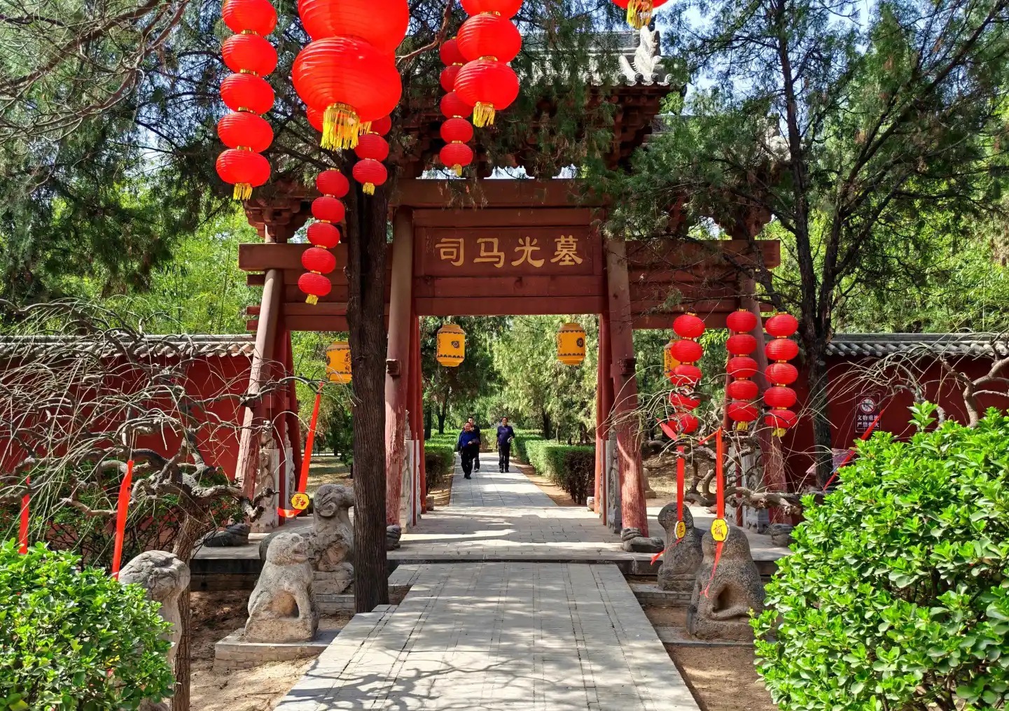 司马光祠 样张 3