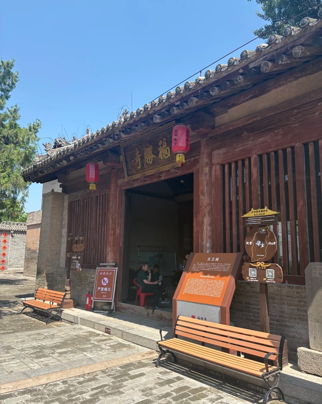 福胜寺·最美渡海观音 样张 6