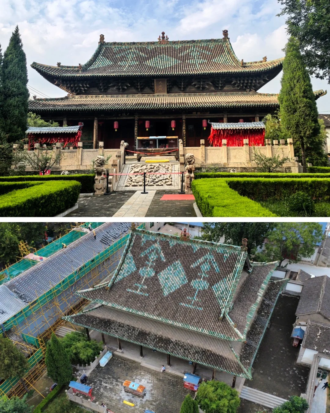 新绛文庙·明代棂星门 样张 13