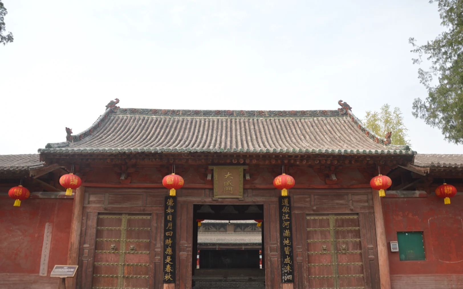 新绛文庙·明代棂星门 样张 7