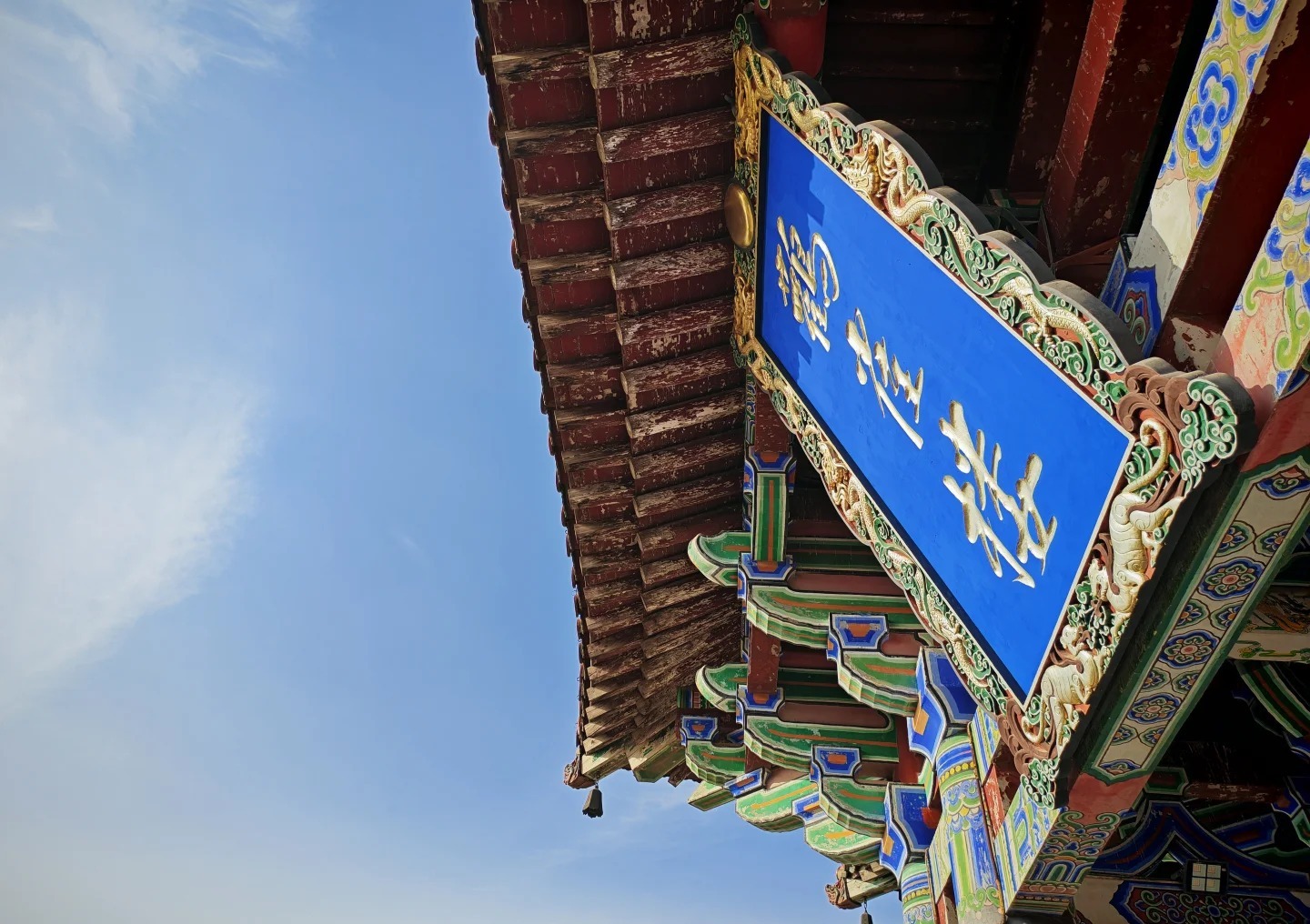 鹳雀楼·白日依山尽 样张 3