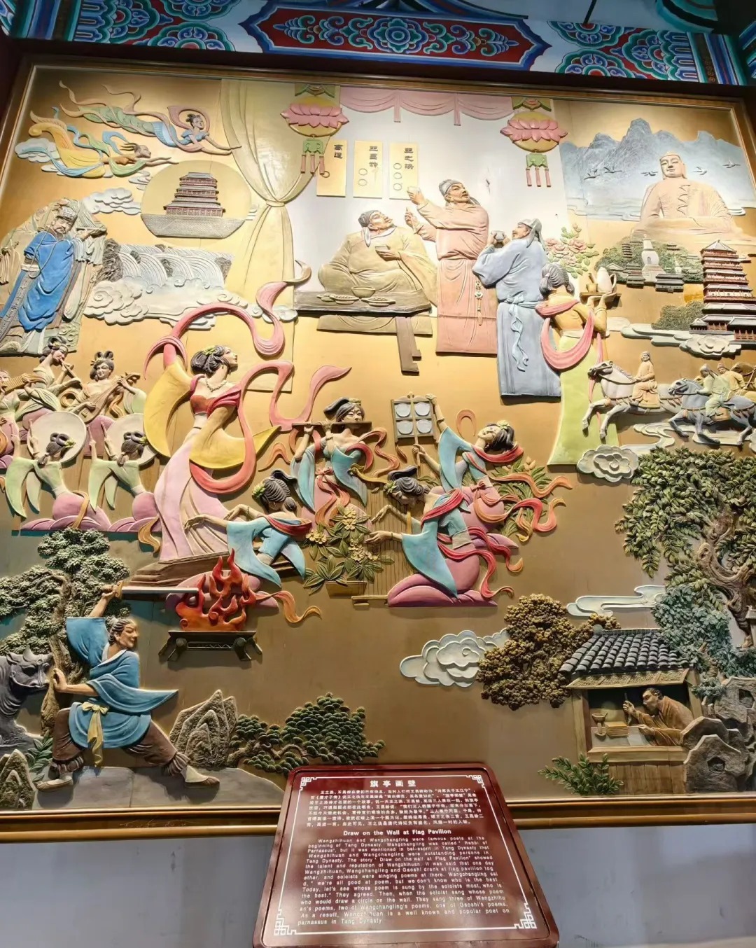 鹳雀楼·白日依山尽 样张 5