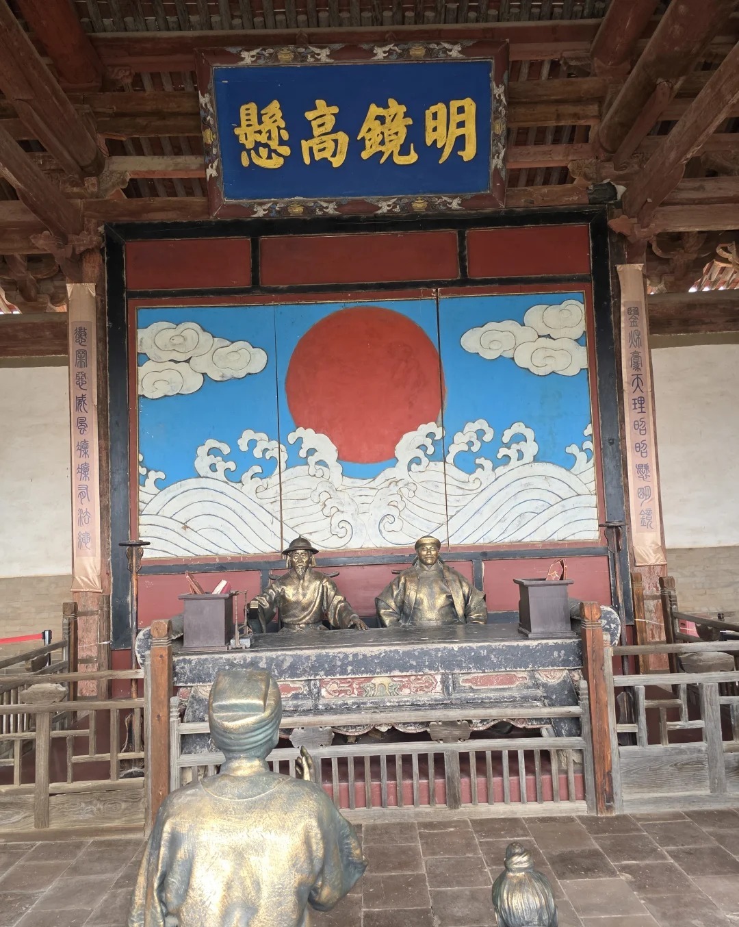 临晋县衙·元代古衙 样张 8