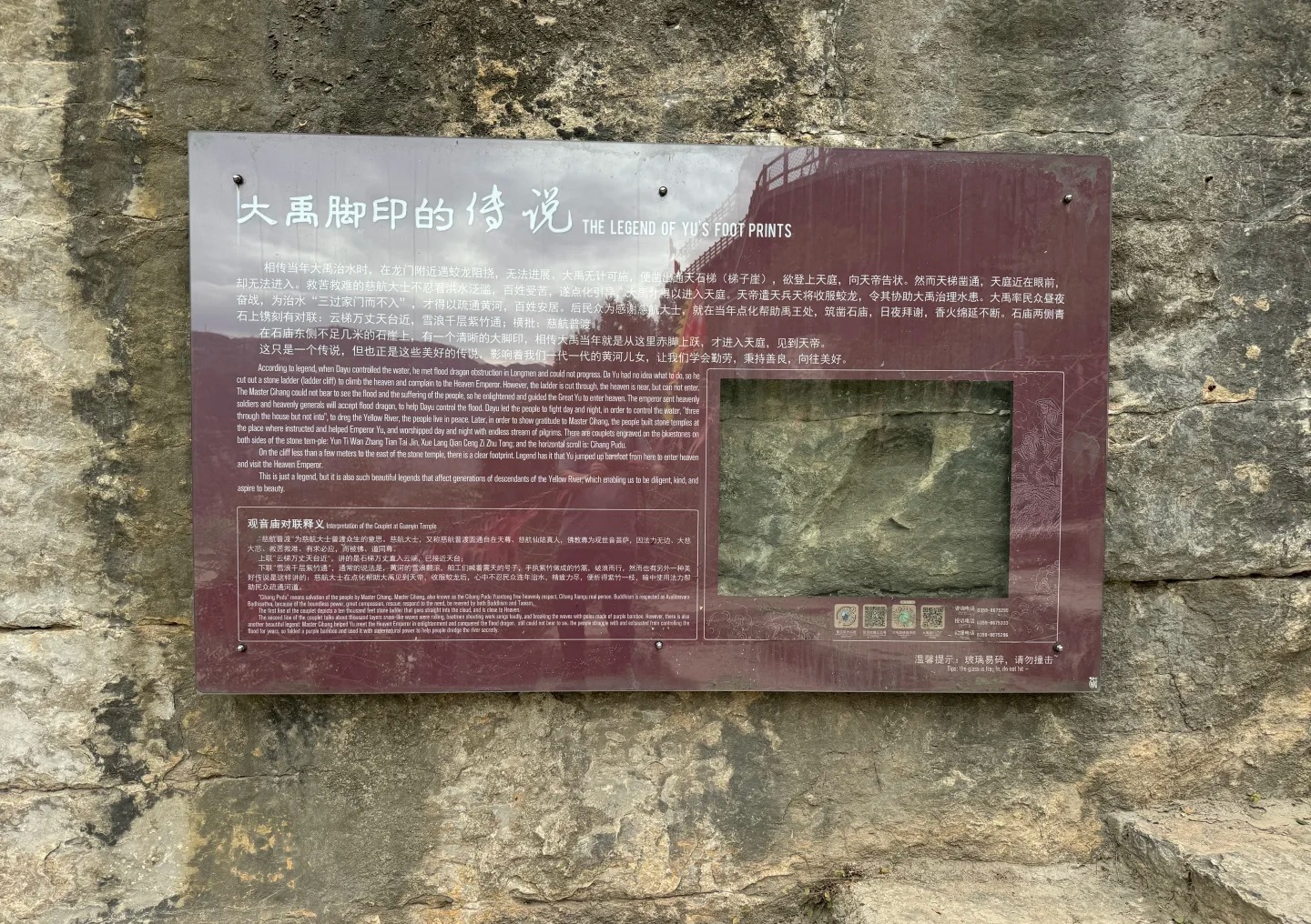 黄河大梯子崖·绝壁天梯 样张 11