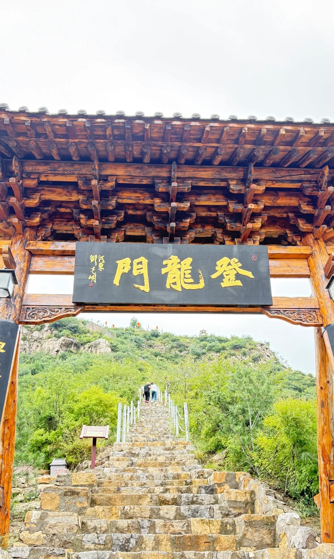 黄河大梯子崖·绝壁天梯 样张 5