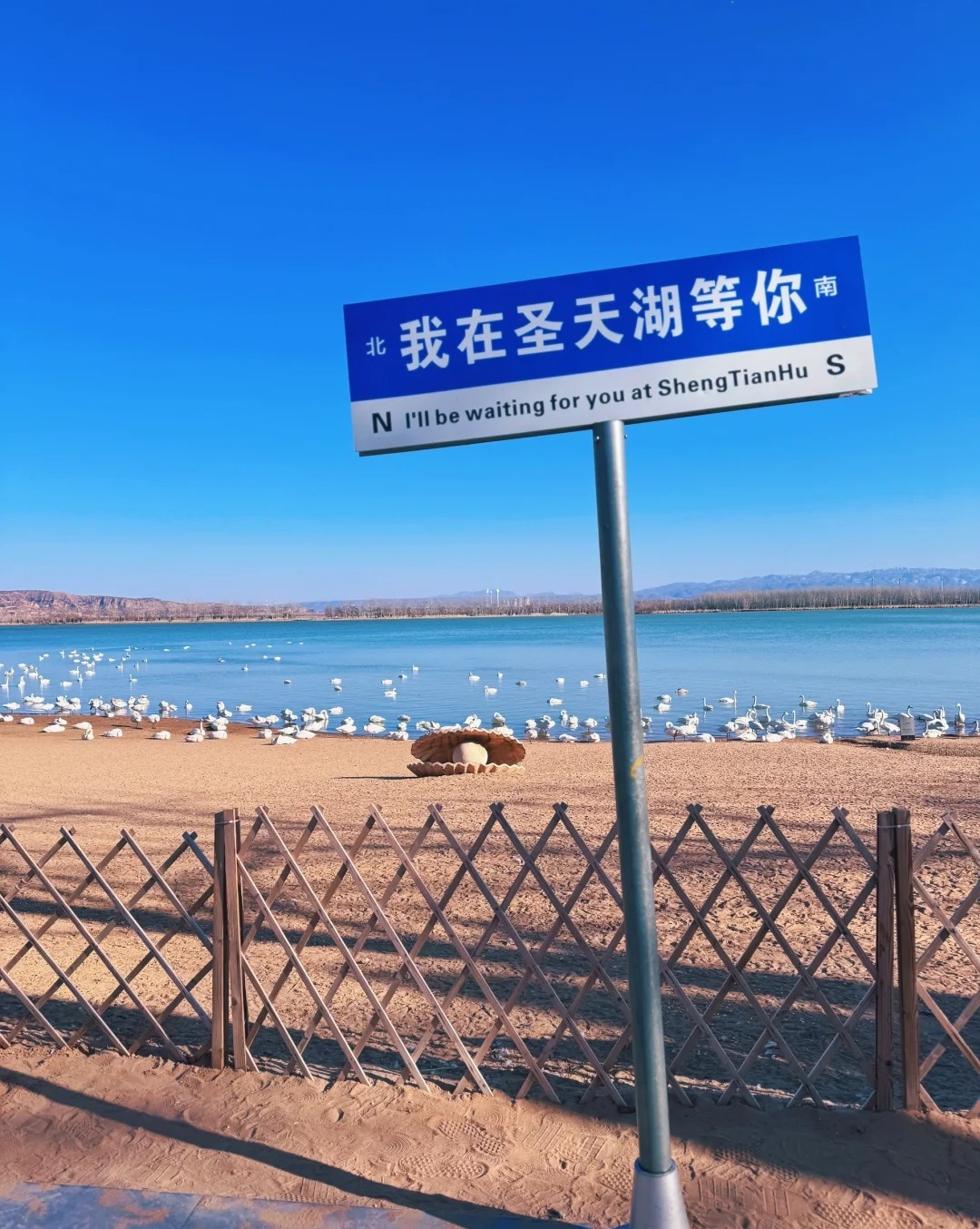 芮城圣天湖·山西小马尔代夫 样张 5
