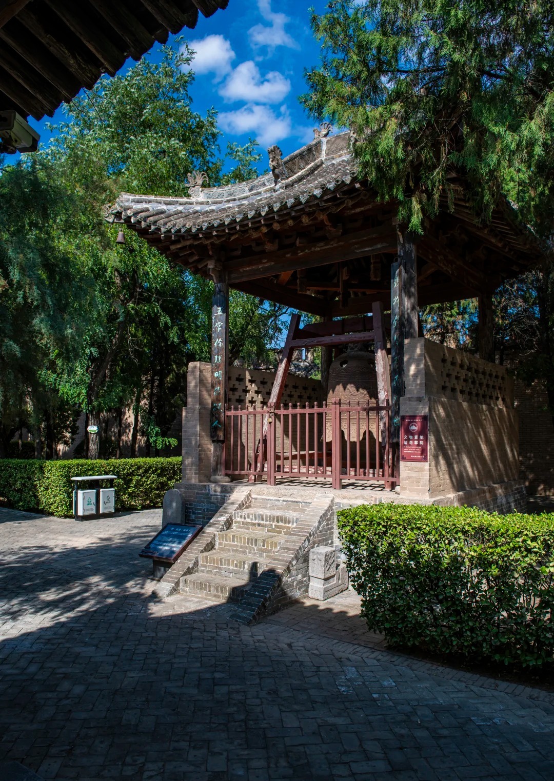 舜帝陵·华夏文明始祖 样张 2