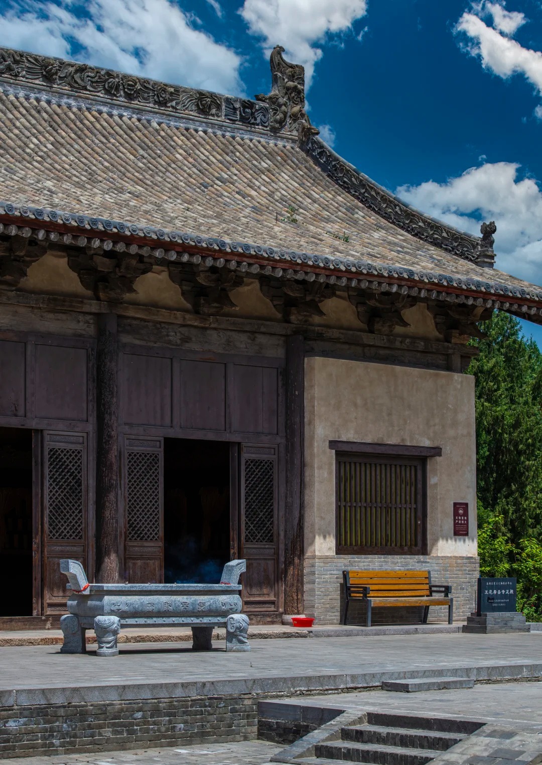 舜帝陵·华夏文明始祖 样张 5