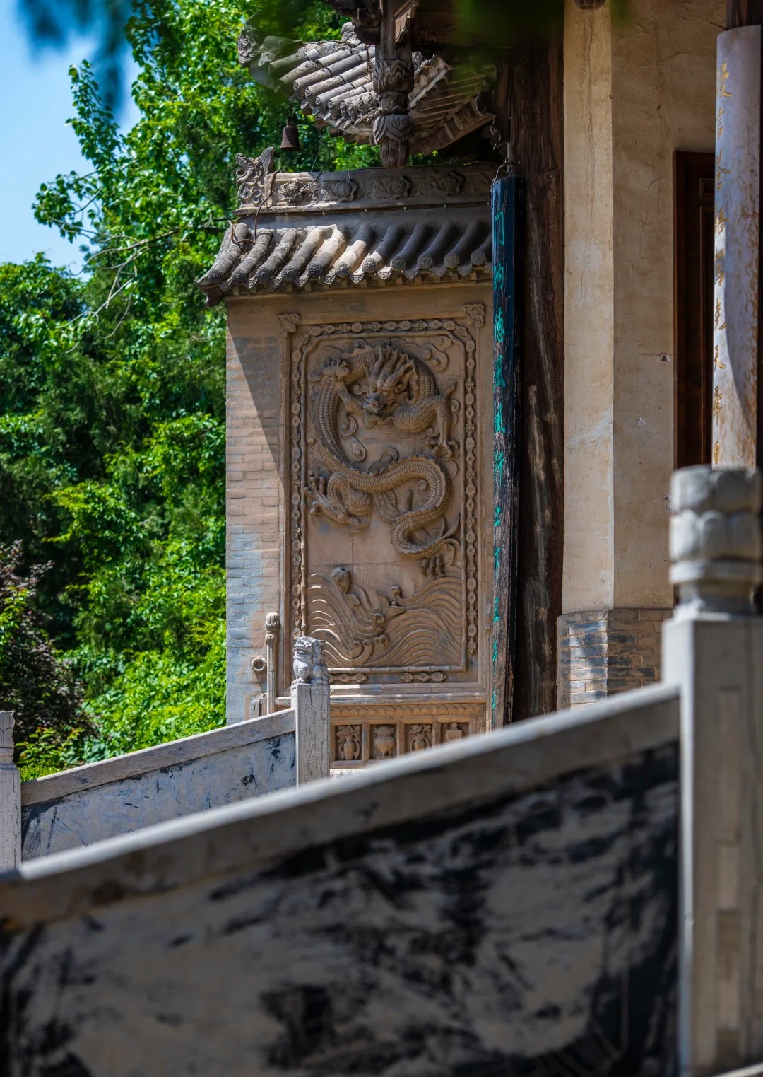 舜帝陵·华夏文明始祖 样张 10