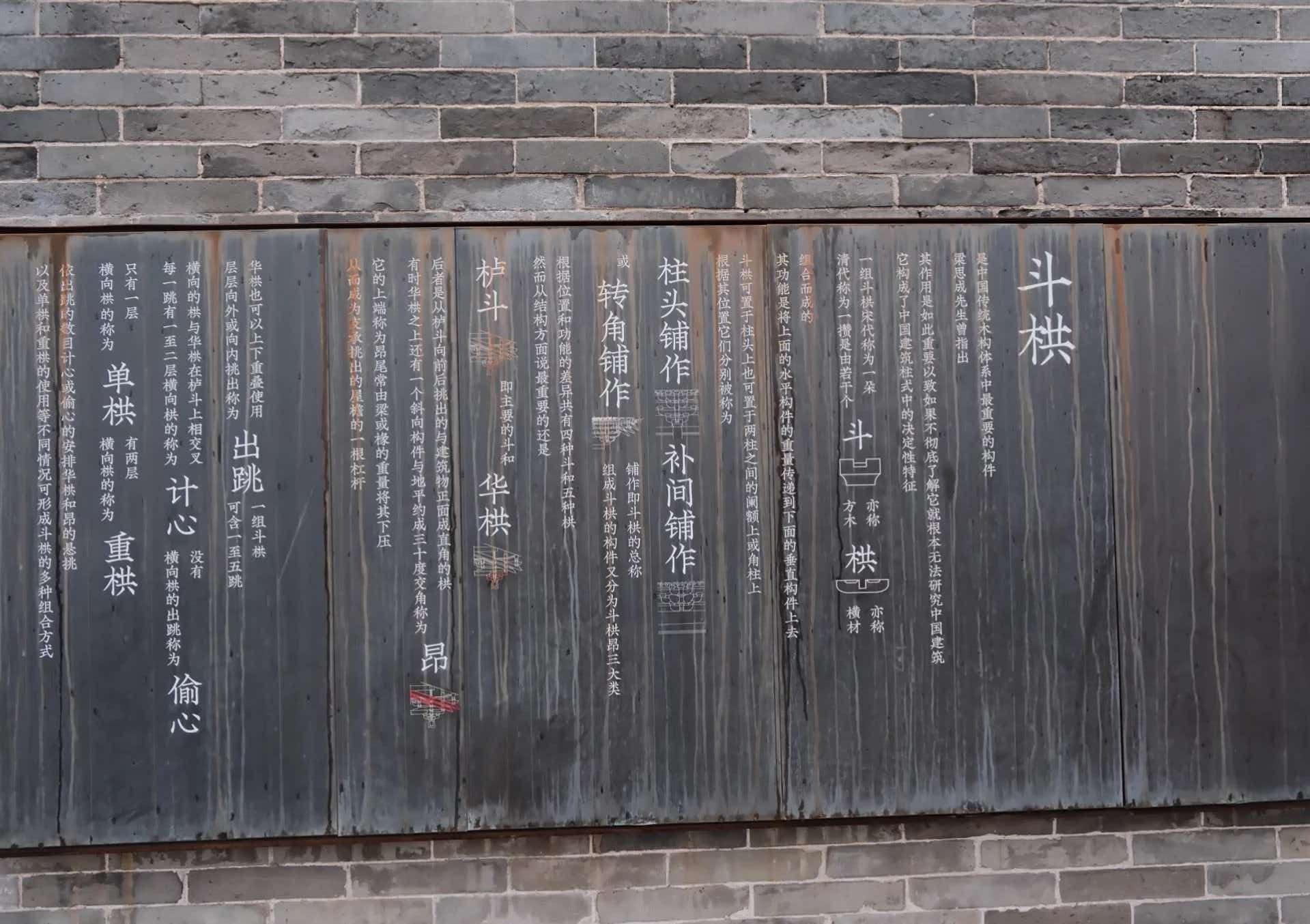 广仁王庙 样张 5