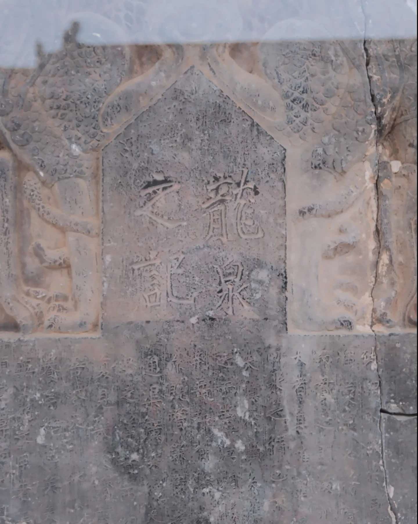 广仁王庙 样张 10