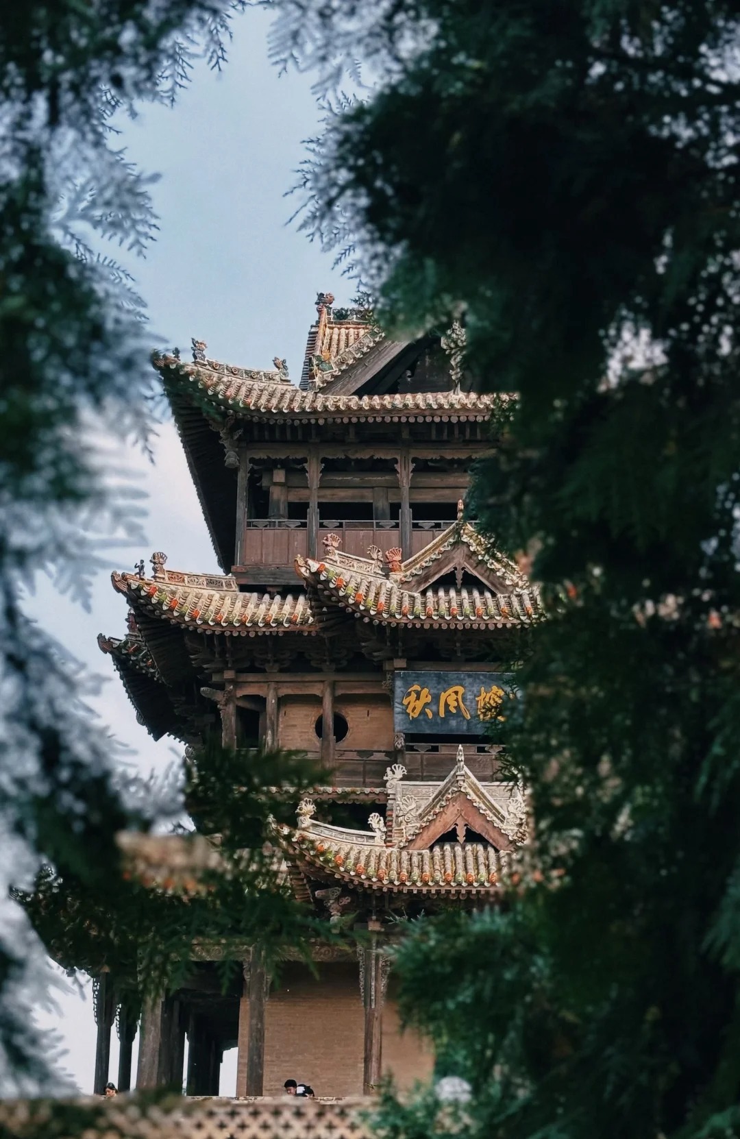 秋风楼·后土祠 样张 4