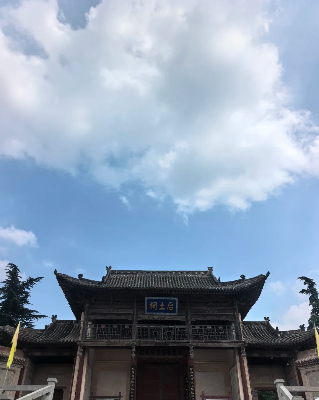 秋风楼·后土祠 样张 8