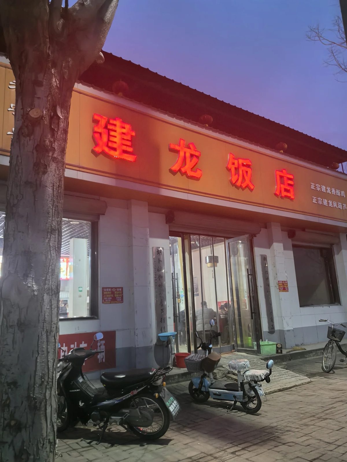 羊肉胡卜 样张 13