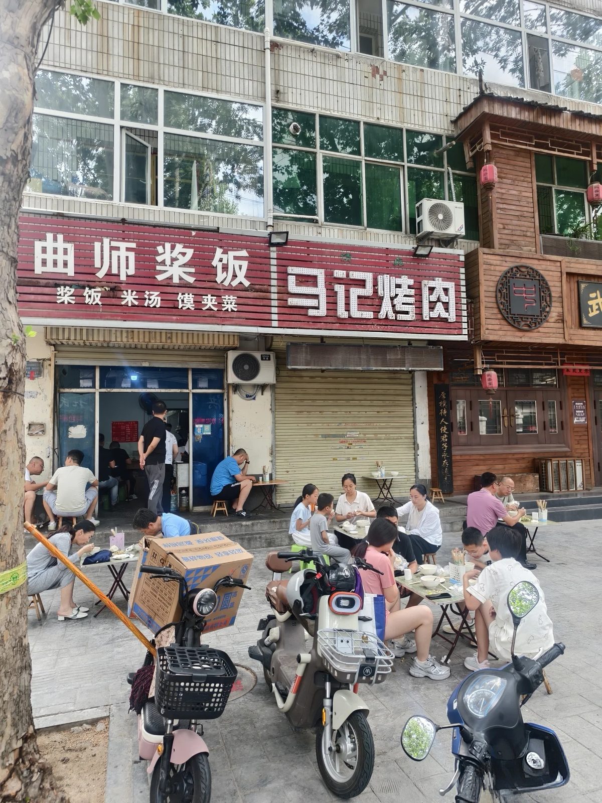 夏县粉浆饭 样张 6