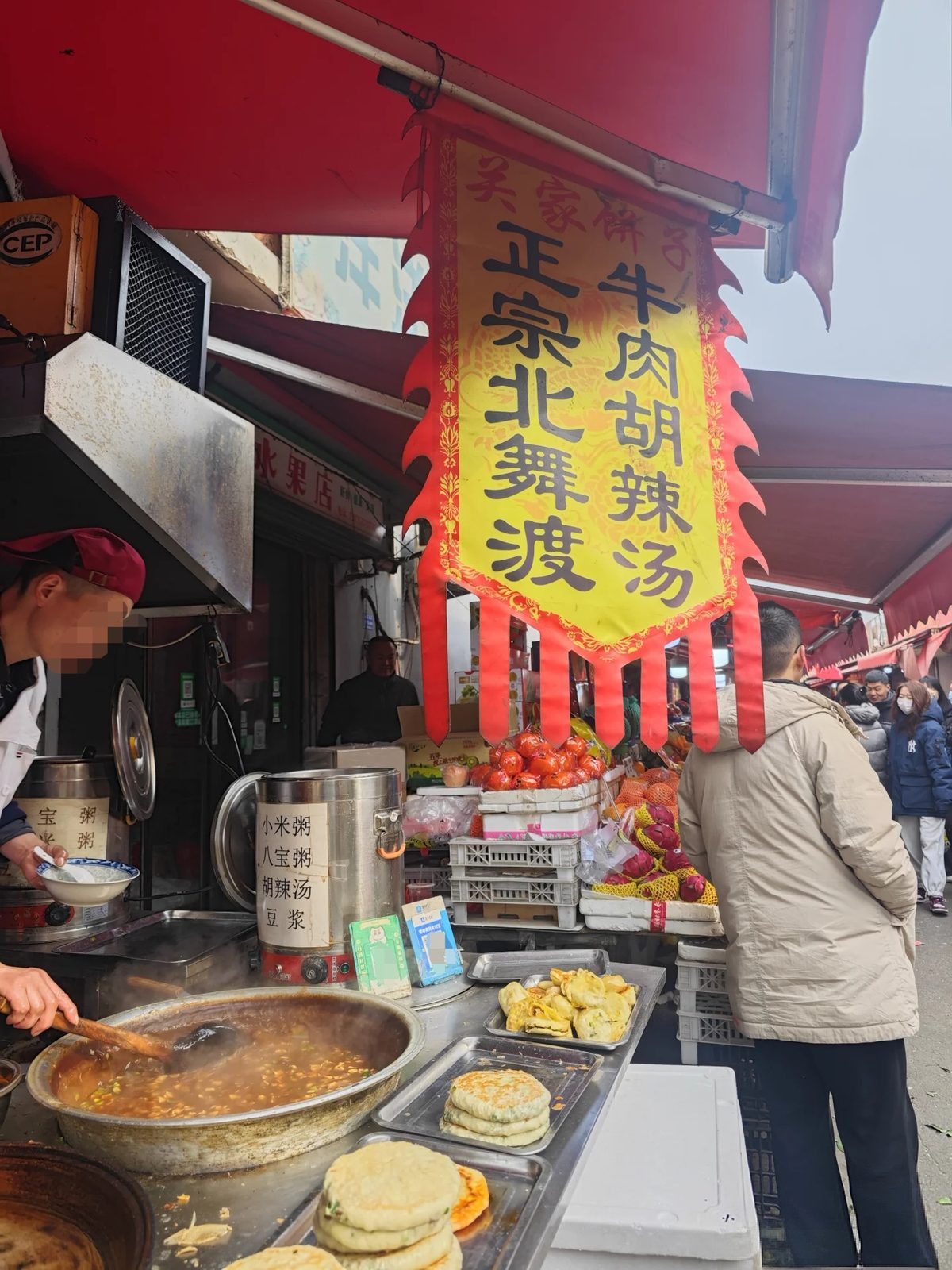 东湖早市 样张 10