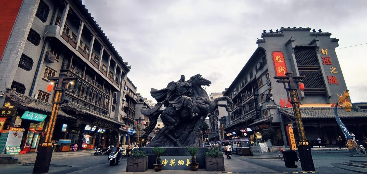 盬街夜市 样张 13