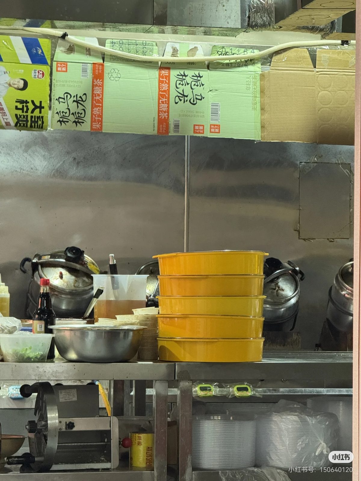星河摇滚炒鸡 样张 7