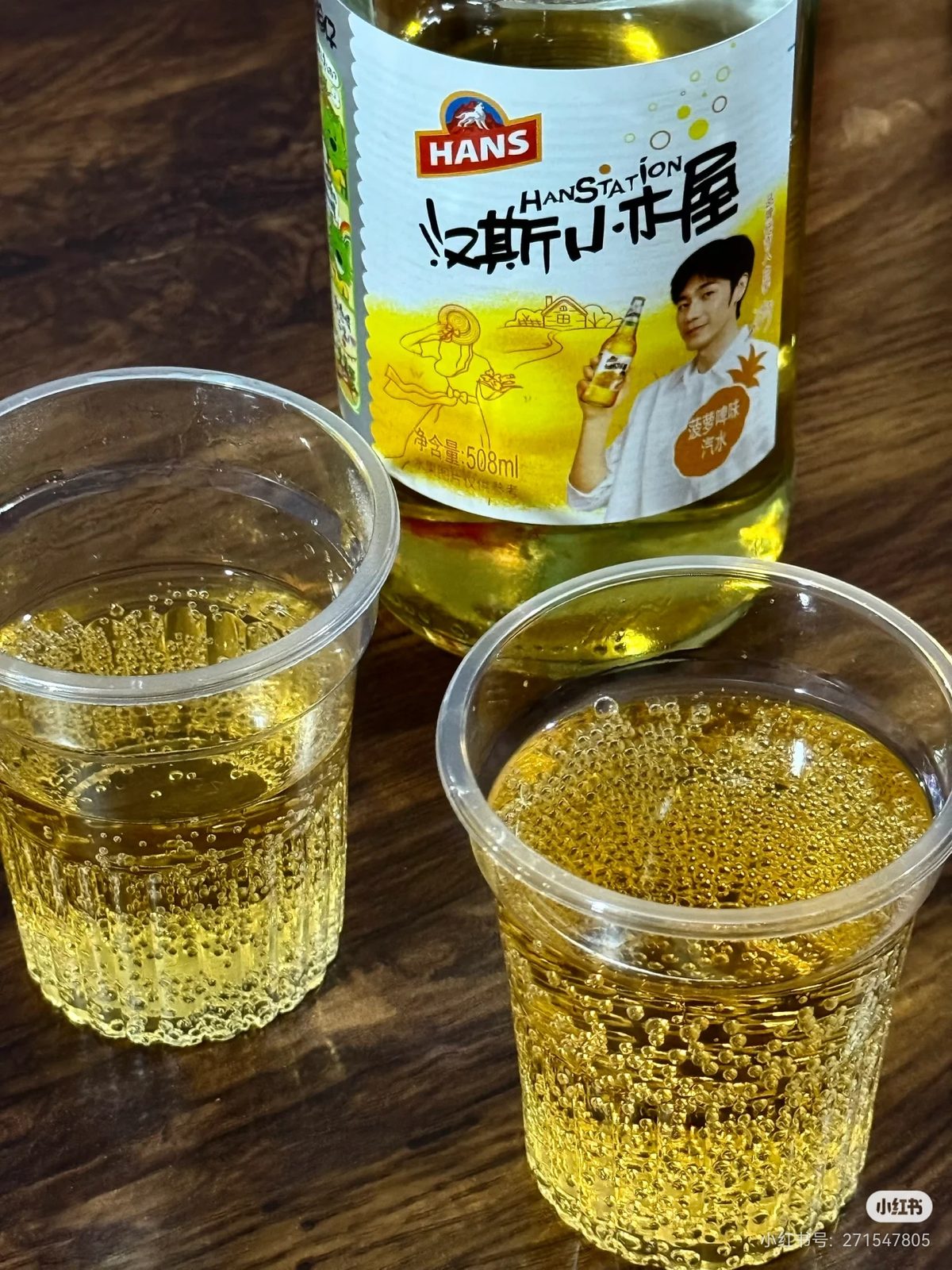星河摇滚炒鸡 样张 9