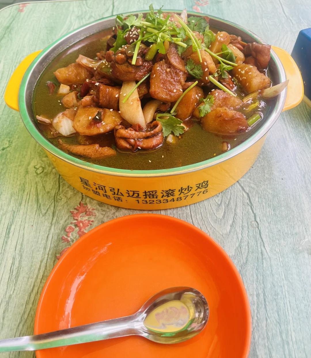 解州羊肉泡 样张 2
