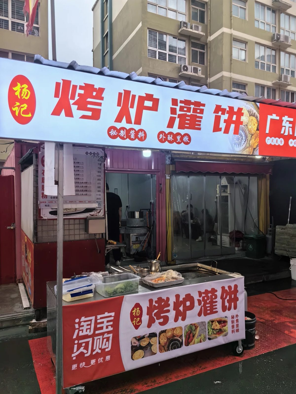 御沁园美食生活广场 样张 3