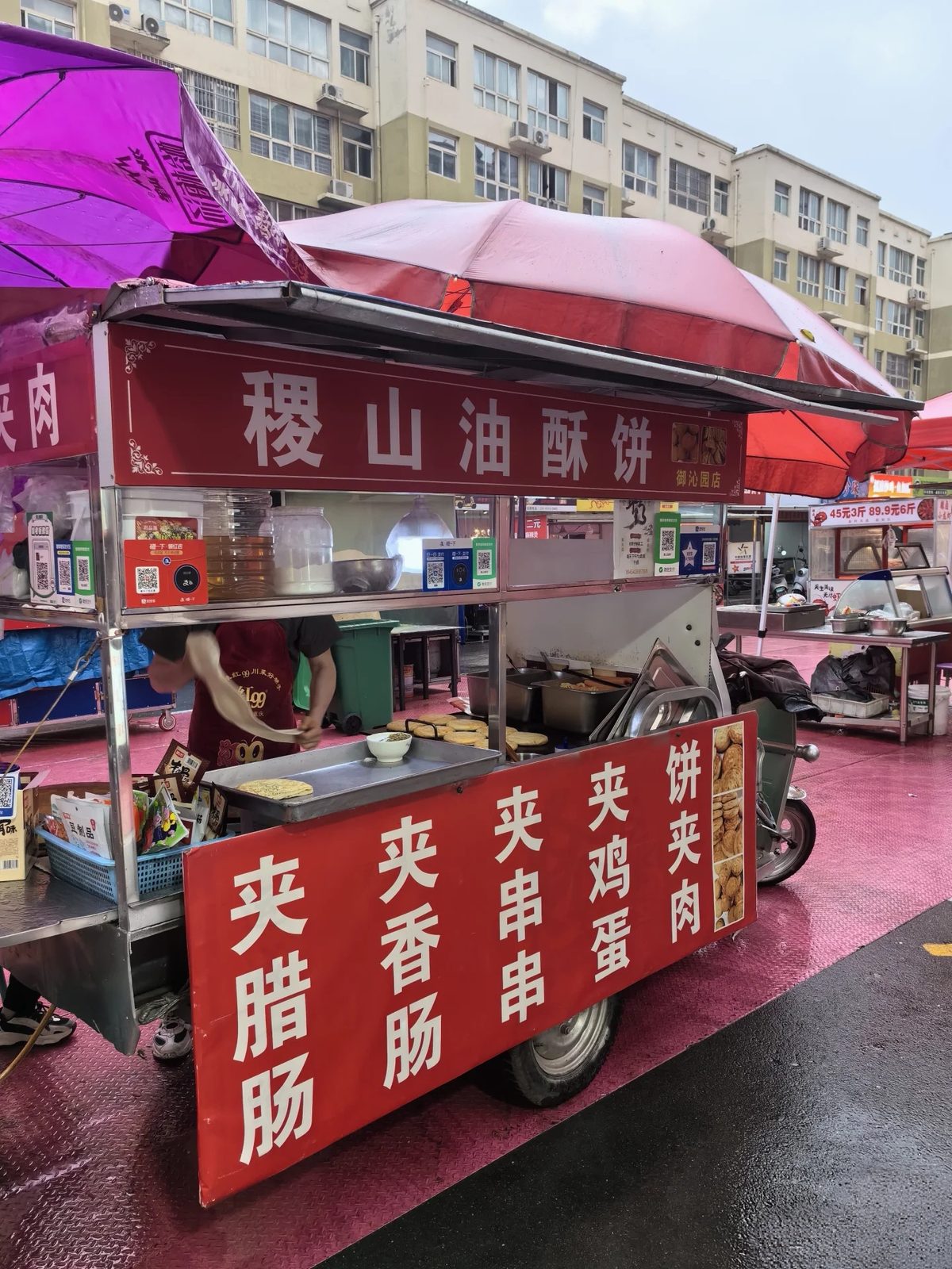 御沁园美食生活广场 样张 5