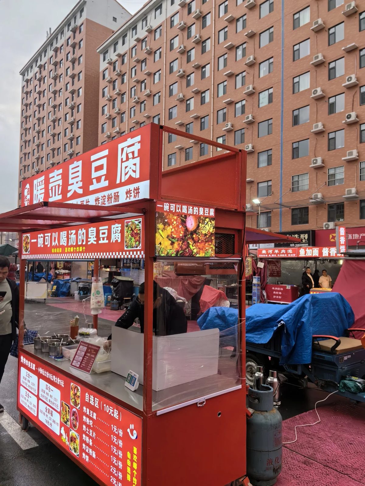 御沁园美食生活广场 样张 6