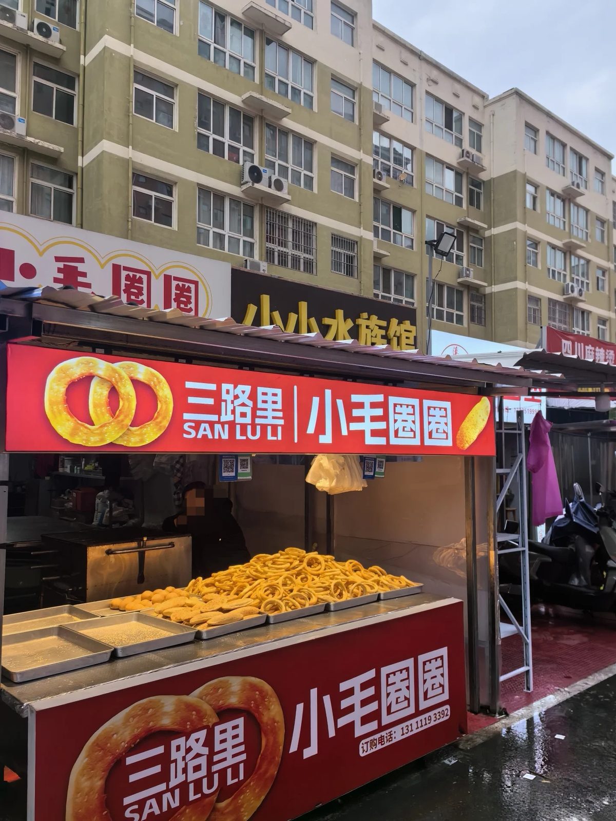 御沁园美食生活广场 样张 7