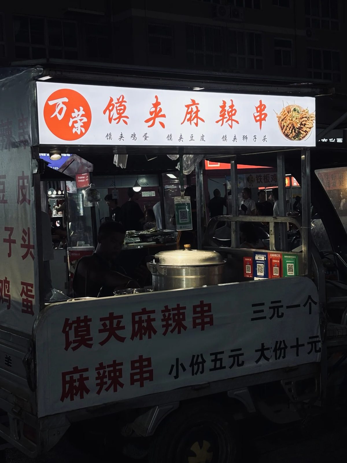 御沁园美食生活广场 样张 8