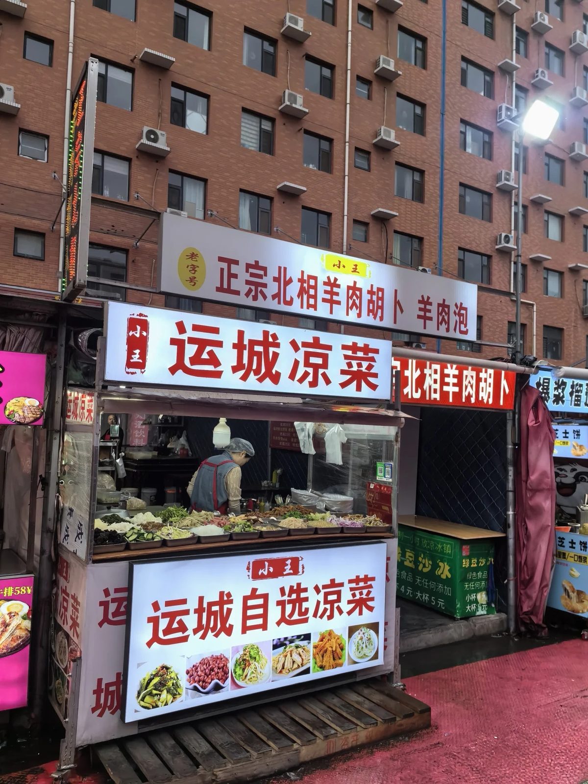 御沁园美食生活广场 样张 10
