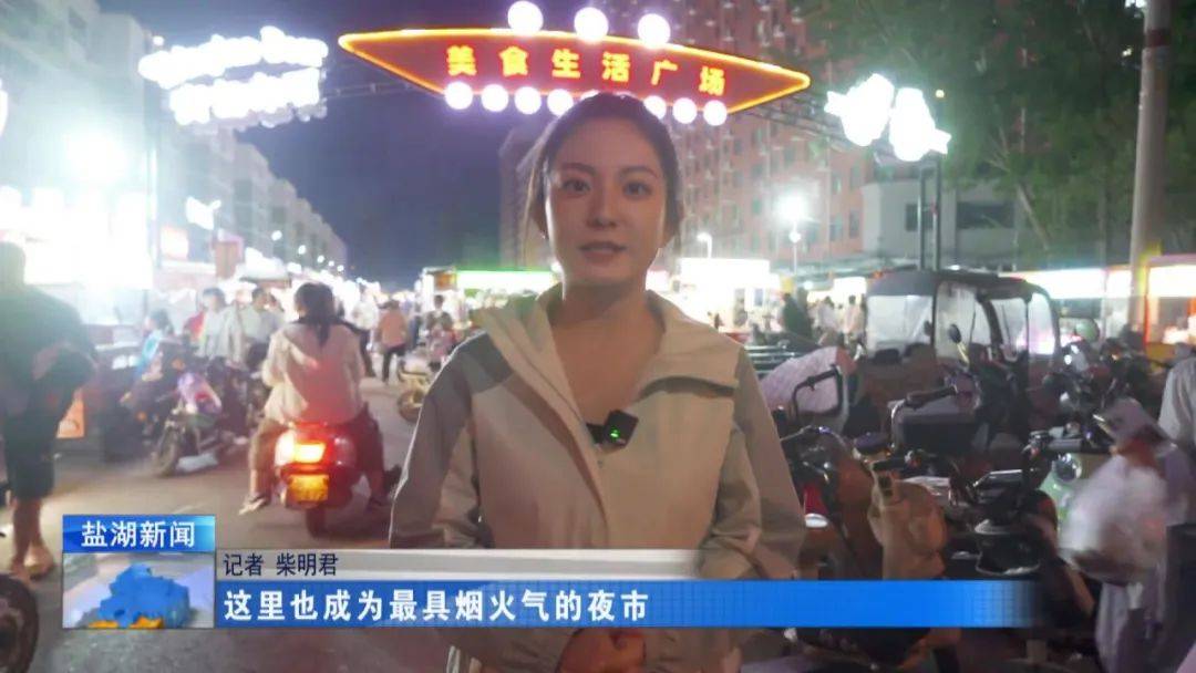 御沁园美食生活广场