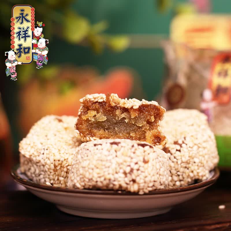 闻喜煮饼·永祥和