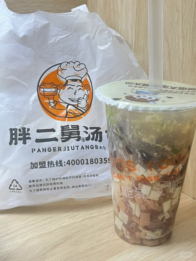 刘记灌汤包·非遗体验 样张 4