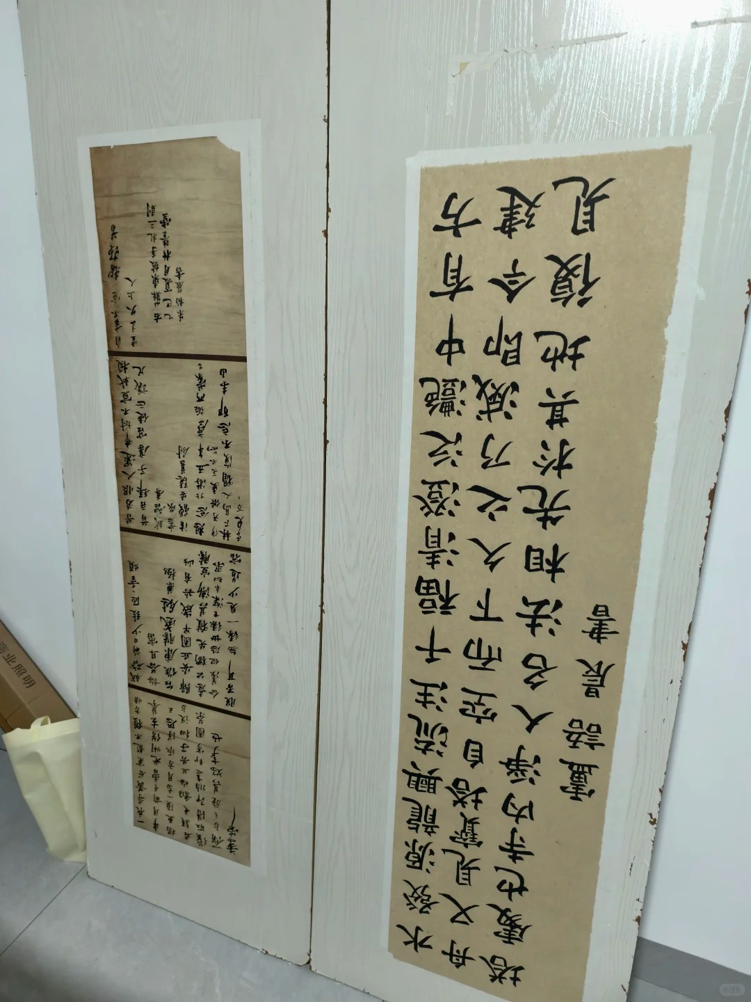 字画装裱工作室 样张 7