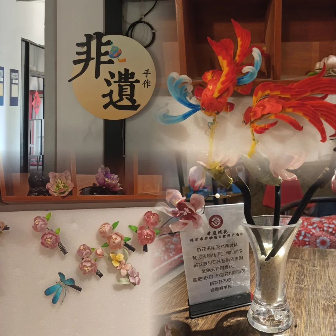 绒花手作·锦汉手作 样张 10