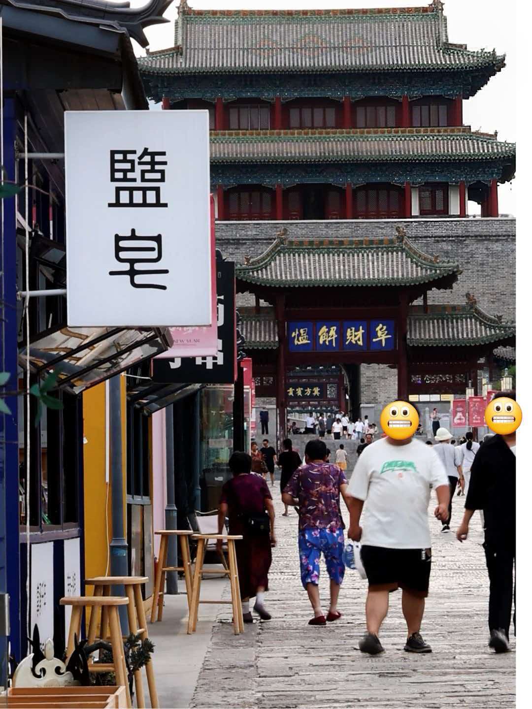 盬皂手作·盐池黑泥皂 样张 2