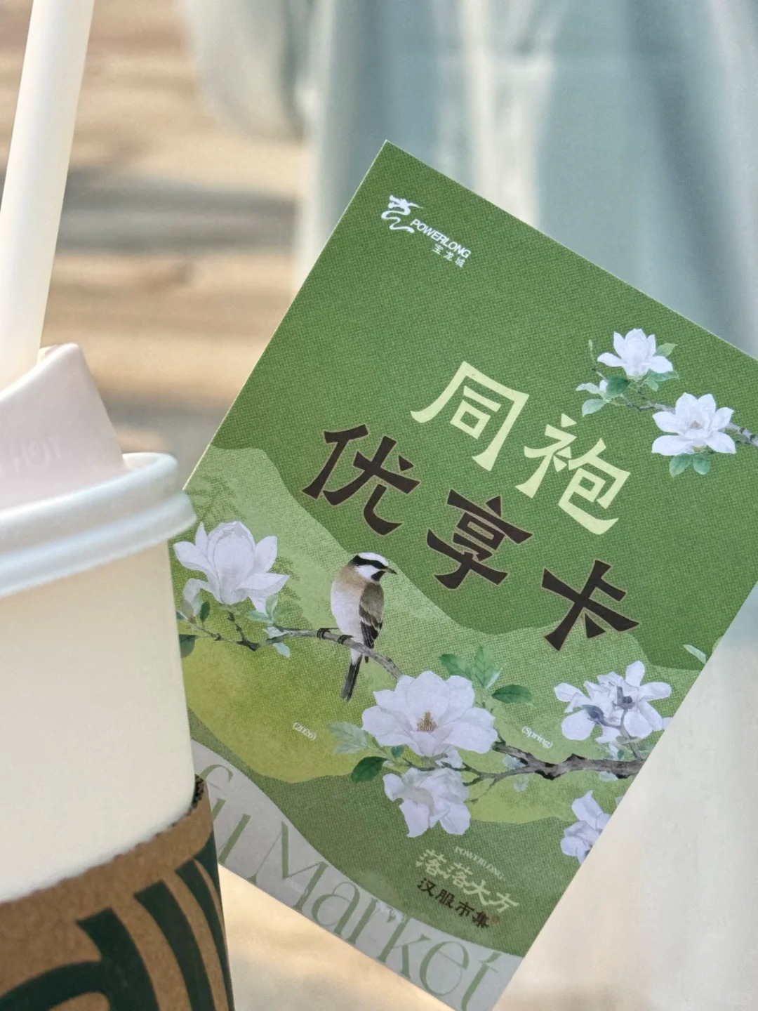 汉服体验·古风游园 样张 10